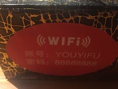 -又一福烤鸭·北京菜(东四店)