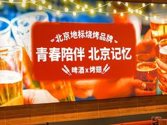 -管氏翅吧(护国寺店)