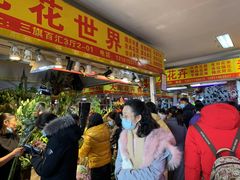 -三旗百汇商品城