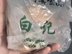 -清真·白记年糕(牛街北口店)