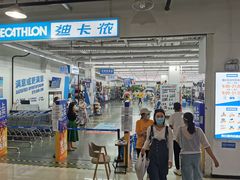 -迪卡侬(土桥店)