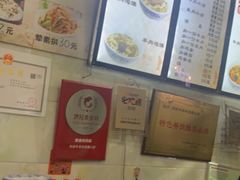 -刘信牛羊肉小炒泡馍(回民街店)