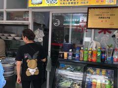 -尤素福东举院饺子馆