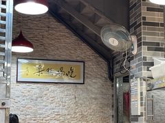 -荔银肠粉(广州天河华利路店)