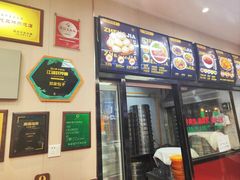 大堂-郑家包子牛肉拉面(尚勤路店)