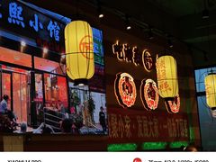 -匠熙小馆(崇文门店)