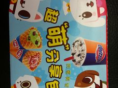 -DQ·蛋糕·冰淇淋(周浦万达店)