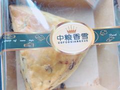 -中粮丰通（北京)食品有限公司