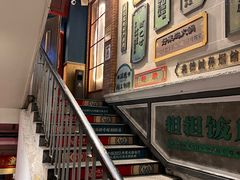 -吼堂老火锅(太古里总店)