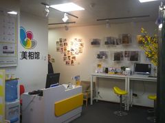 -汇美相馆(华强北店)