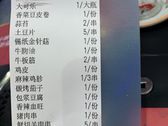 -夜小腰烧烤(中华路店)