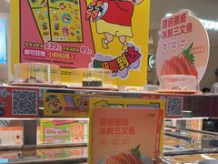 -争鲜回转寿司(东方银座店)