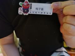 -鸟鹏烧鸟居酒屋(仁恒梦中心店)