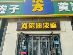 -八次方密云水库鱼粘卷子·熏鸽子·农家菜