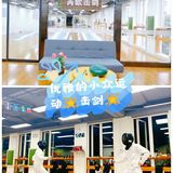 超优雅的小众运动――击剑运动[爱心]