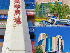 -青岛利群四方购物广场