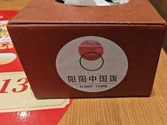 -阳阳中国饭(北京荟聚店)