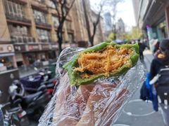 咸蛋黄肉松青团-沈大成(城隍庙店)