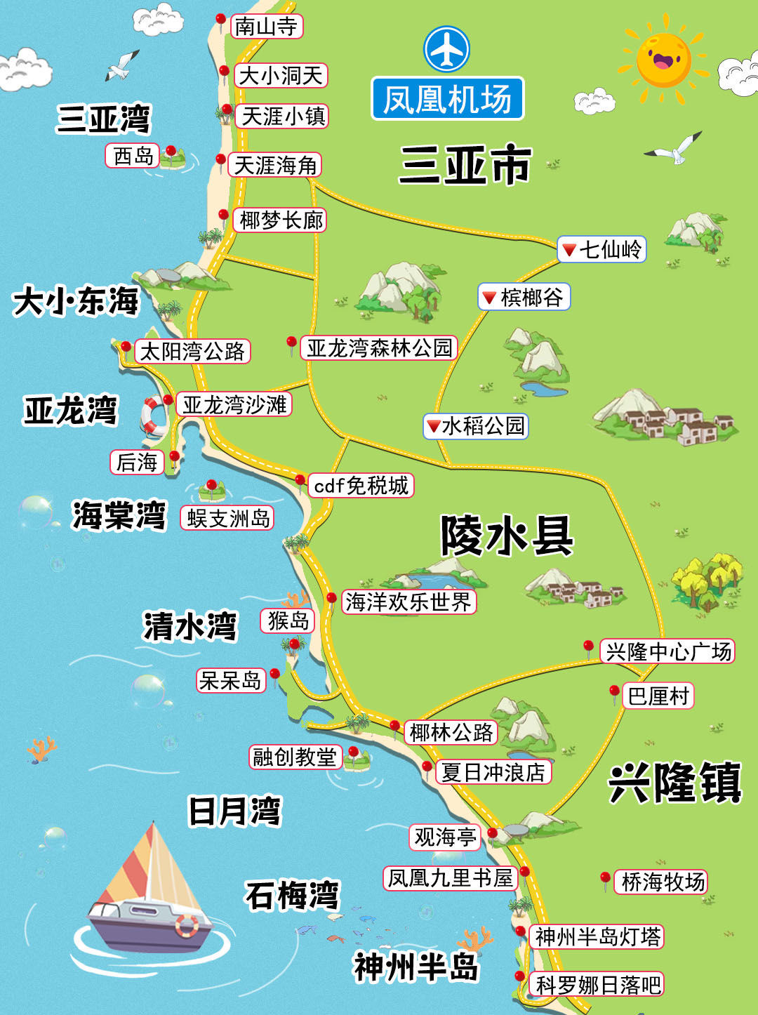 n沿途的风景真的很美,海南高速不收取费,美滋滋!拍照嘎嘎出片!
