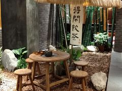 -青藤茶馆(南山路店)