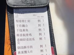 -小吊梨汤·北京菜(香山店)