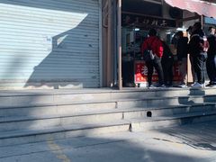 -老王记糕干(养鱼池路店)