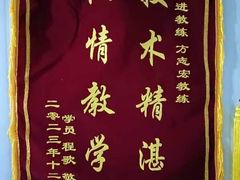 -宏业驾校总部直营(古田四路校区)