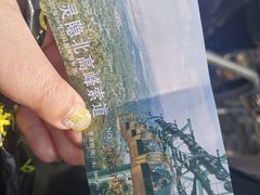 -北高峰
