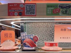 -争鲜回转寿司(太阳宫凯德PLUS店)