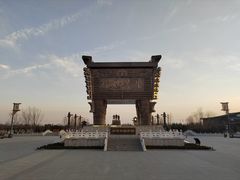 -中华郡文化旅游景区