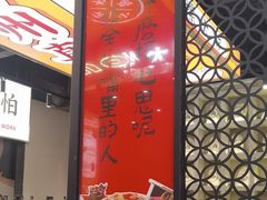 -小螺大作·螺蛳粉火锅(林和西店)