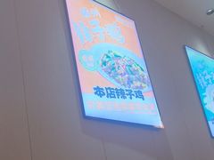 -鲁南仔·滕州炒鸡(经三路店)