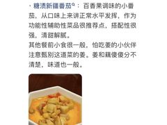 -南堂馆·新川菜(天府三街店)