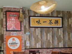 -业华湘·特色菜
