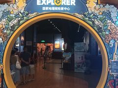 -珠海横琴国家地理探险家中心(创新方)