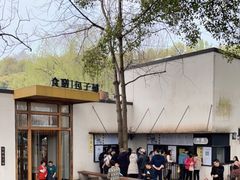 -食膳公园包子铺(烈士公园店)