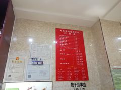菜单-天发芽·何记葫芦头泡馍·老字号(小南门店)