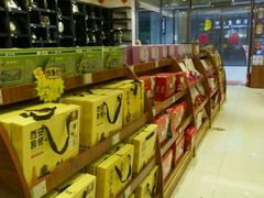 -品味长安特产超市(雁塔北店)