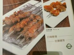 -西北45°(世茂广场店)