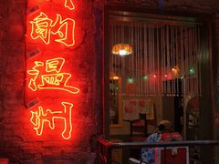 门面-五马集·海鲜·温州大牌档(黑金冠五马街十字路口店)