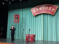 -周末相声俱乐部