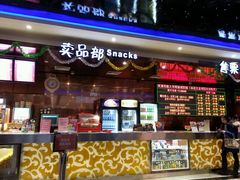 android_upload_pic-大光明丽盛影城(新大陆广场店)