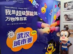 -瑞思教育·少儿英语(凯德校区)
