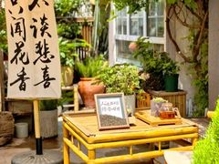 -懒人盐府人家(安贞店)