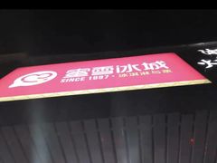 -蜜雪冰城(浙江大学店)