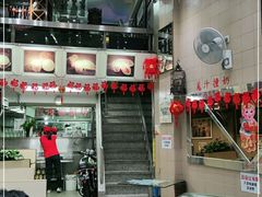 -义顺牛奶公司(新马路老店)