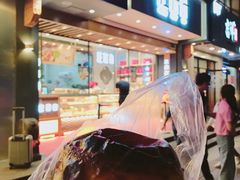 门面-汪保来(杭州解放路店)