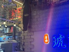 -琥珀川糟粕醋火锅(慈云寺店)