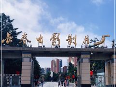 -长影旧址博物馆