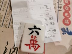 -卤儿道道(龙游路店)